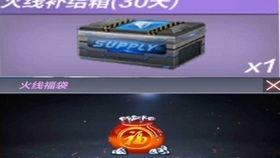 cfm最新活动爆料白嫖钻石,白嫖钻石，轻松解锁战力巅峰！