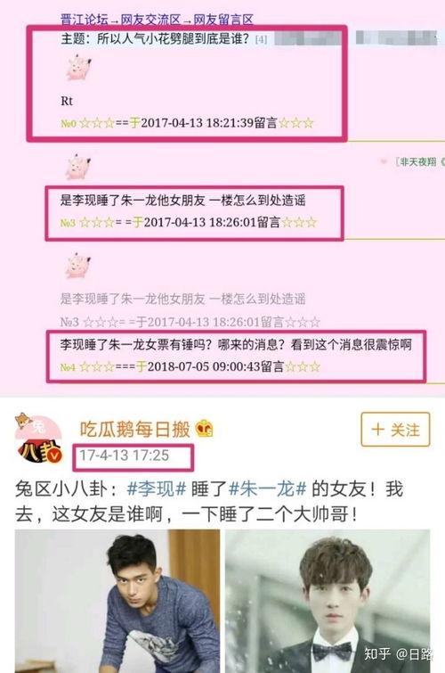 娱乐评论爆料怎么写文案,独家爆料带你直击明星幕后生活