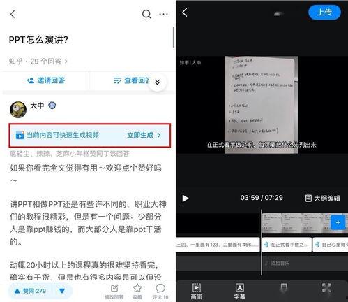 爆料视频作品违规吗知乎,爆料视频作品违规背后的真相